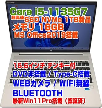 美品✨【第11世代Core i5】HP ProBook｜SSD256GB／8GB 美品✨【第11世代Core i5】HP ProBook｜SSD256GB／8GB